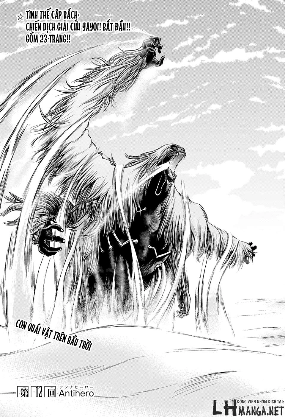 Ibitsu No Amalgam Chapter 12 - 6