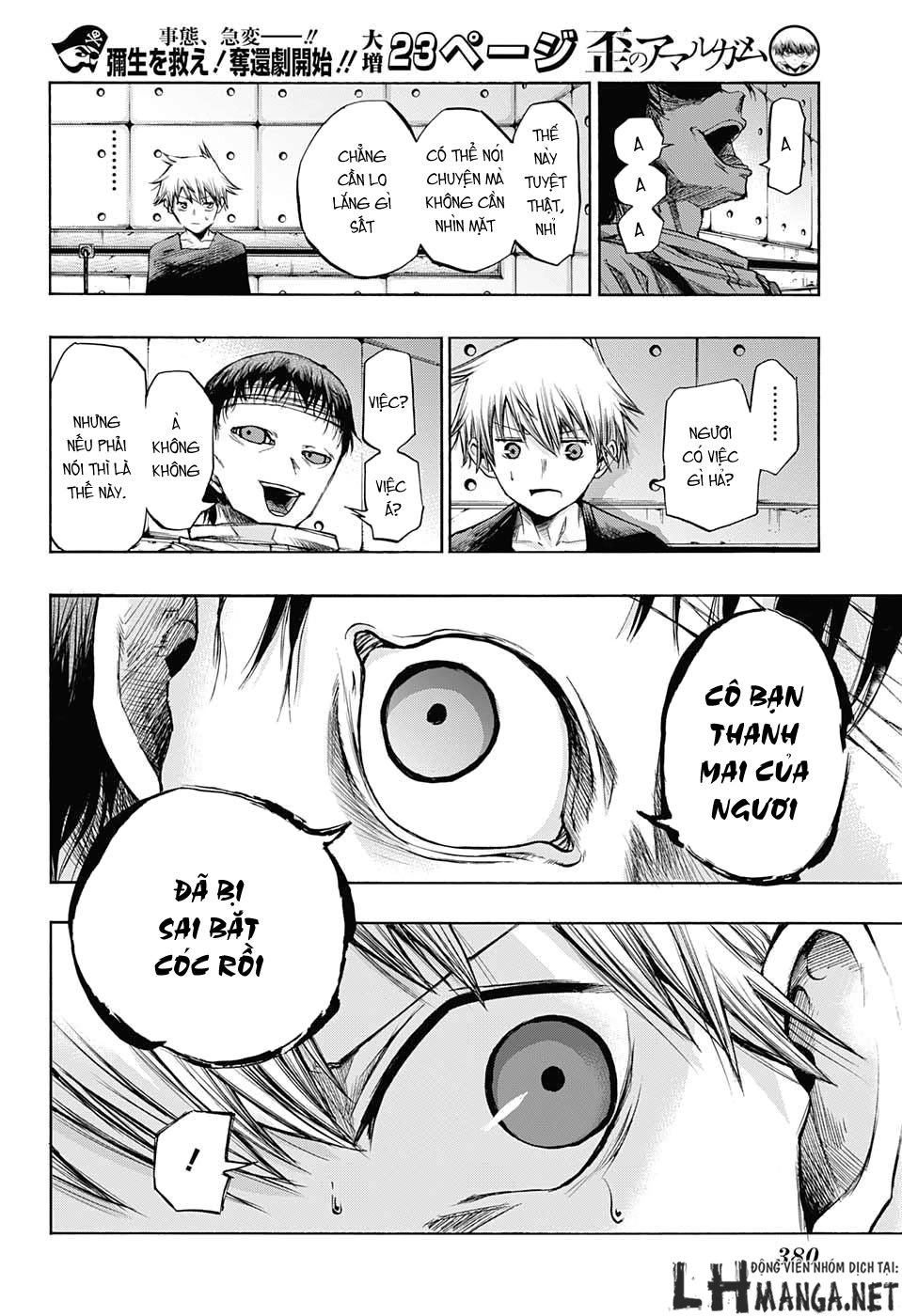 Ibitsu No Amalgam Chapter 12 - 15