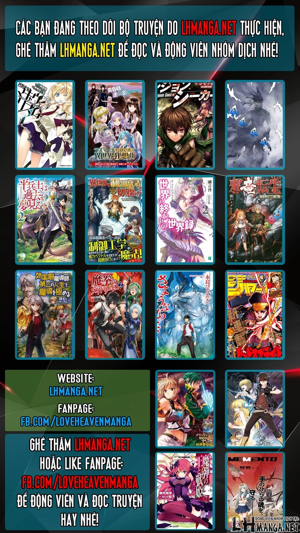 Ibitsu No Amalgam Chapter 13 - 22