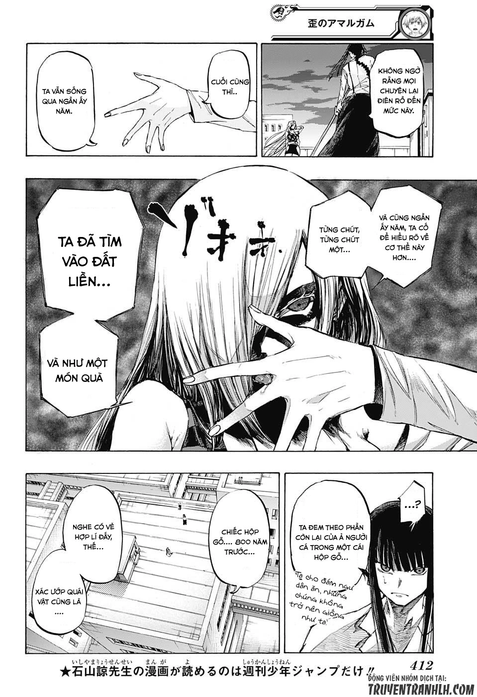 Ibitsu No Amalgam Chapter 15 - 8