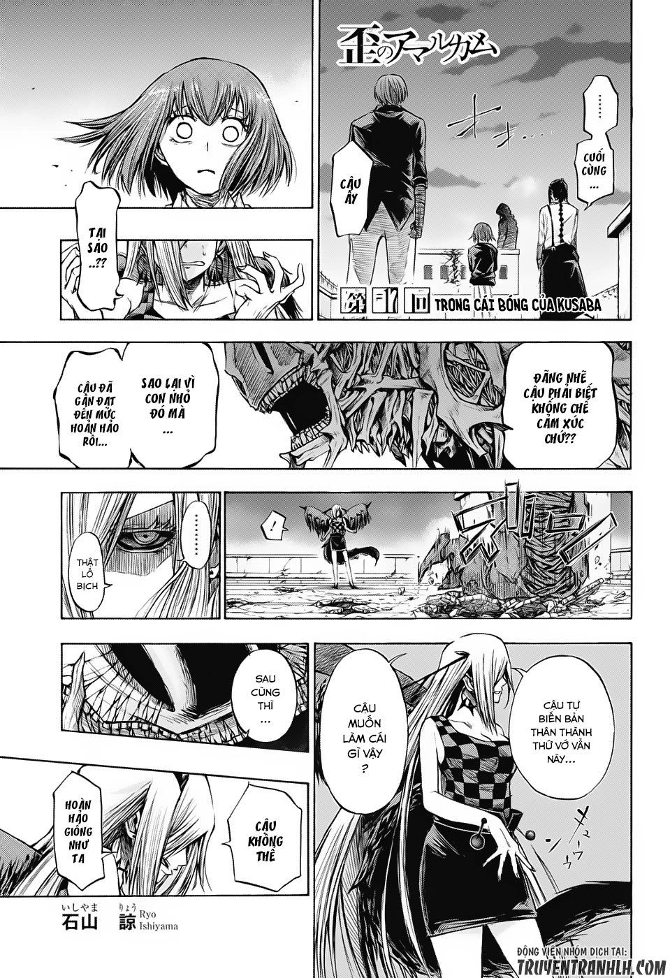 Ibitsu No Amalgam Chapter 17 - 2