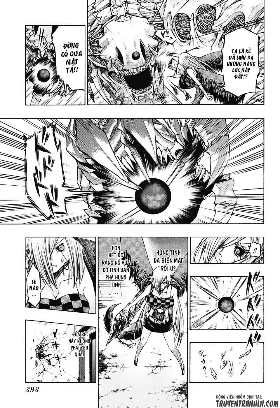 Ibitsu No Amalgam Chapter 17 - 4