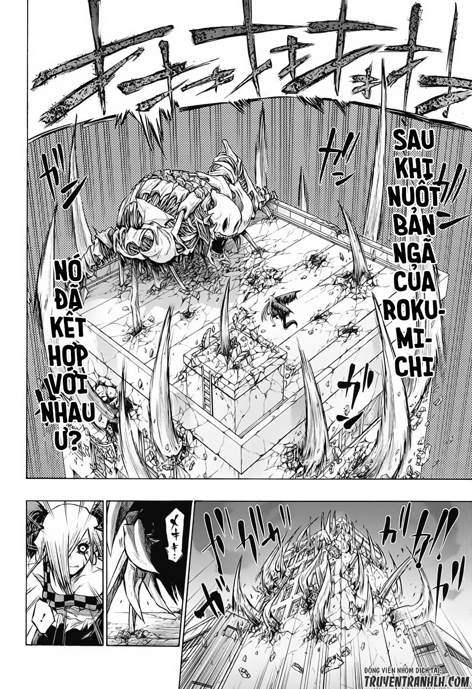 Ibitsu No Amalgam Chapter 17 - 5