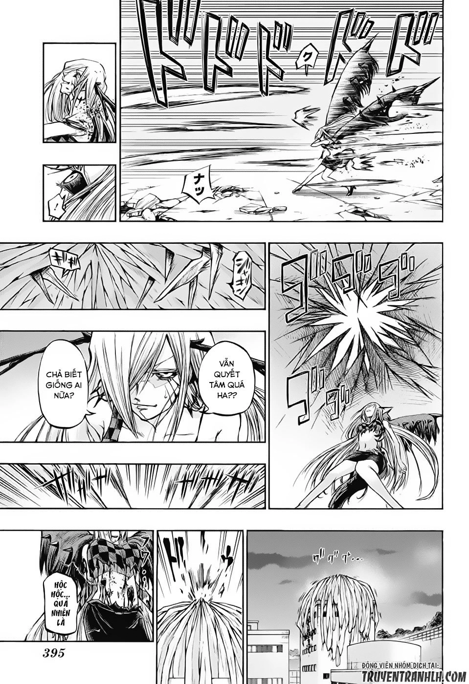 Ibitsu No Amalgam Chapter 17 - 6