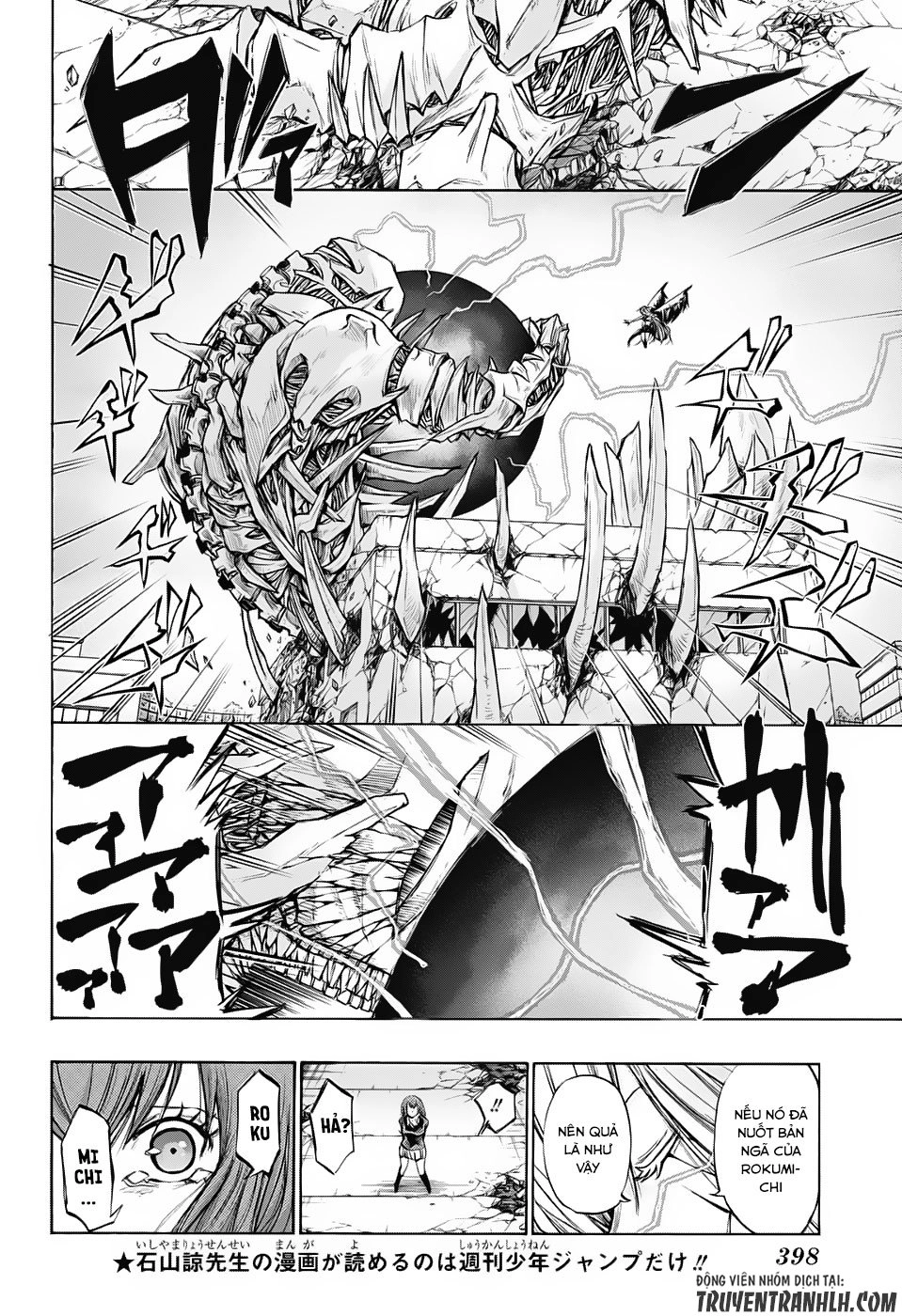 Ibitsu No Amalgam Chapter 17 - 9