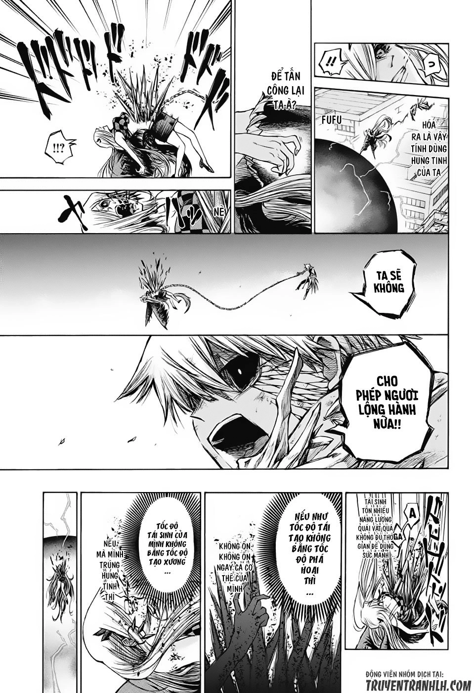 Ibitsu No Amalgam Chapter 17 - 14