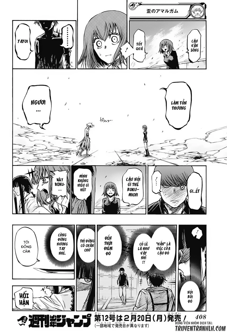 Ibitsu No Amalgam Chapter 17 - 19