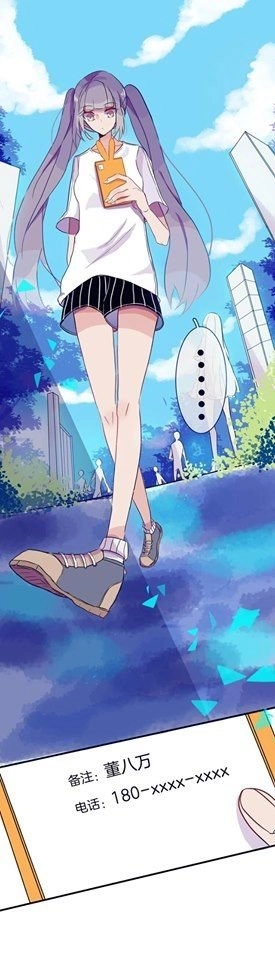 Không Thể Chạm Tới Chapter 6 - 17