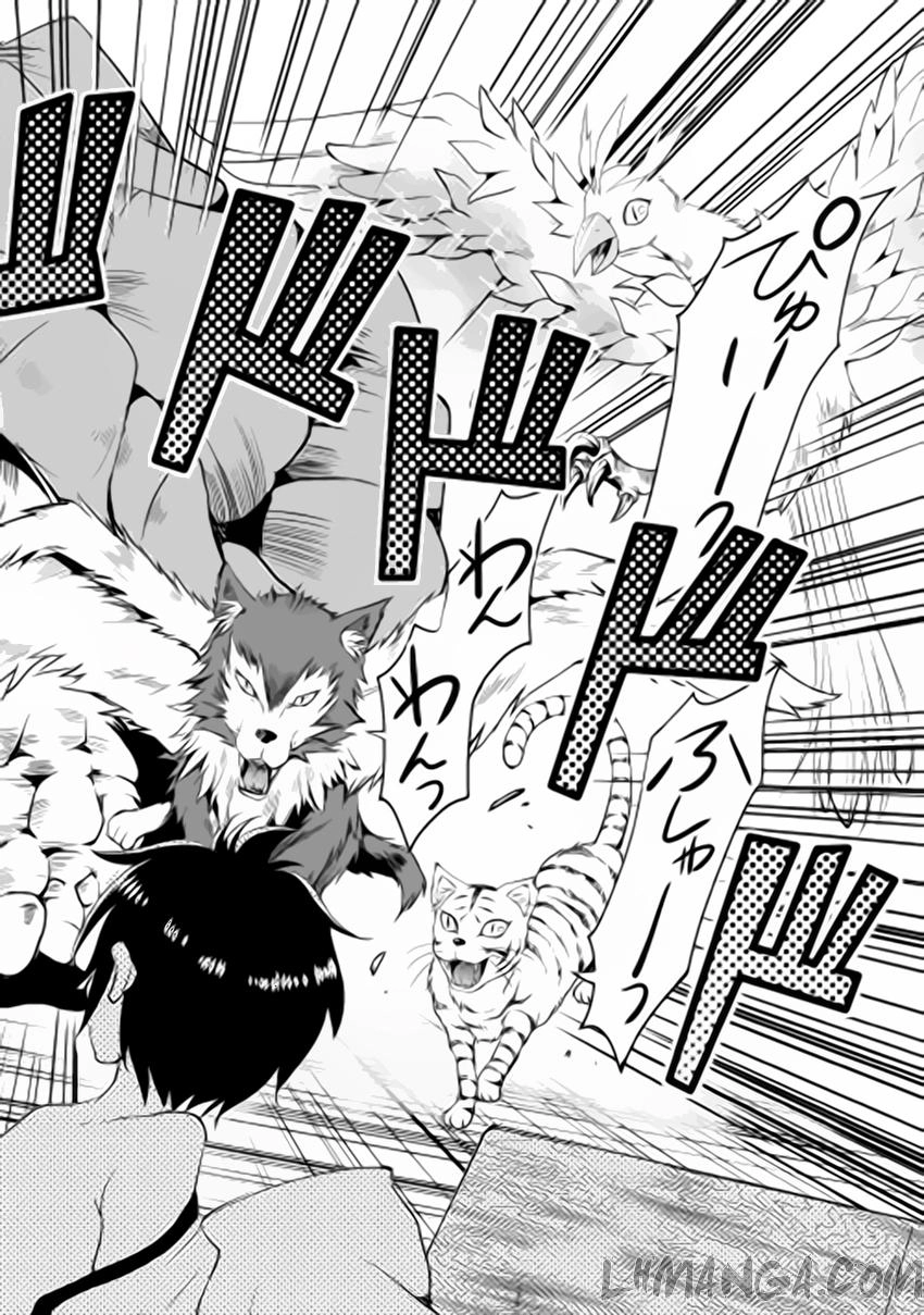 Maken No Daydreamer Chapter 1 - 25