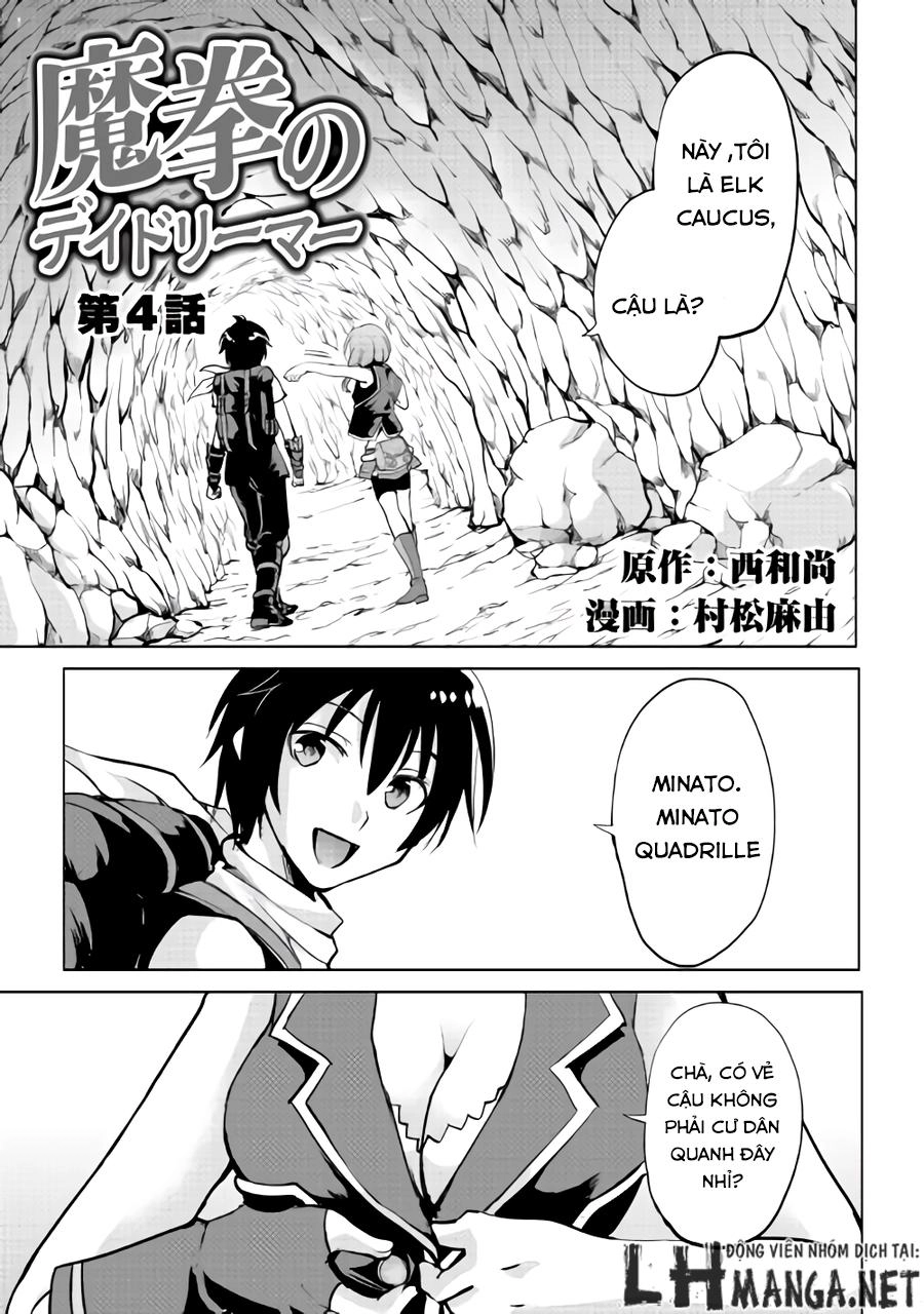 Maken No Daydreamer Chapter 4 - 2