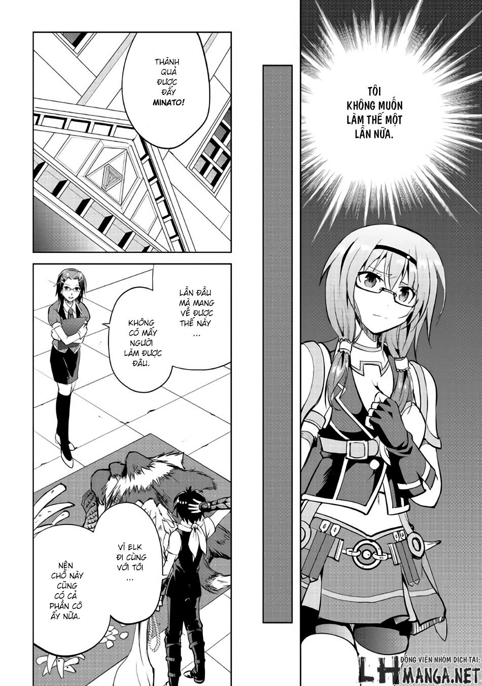 Maken No Daydreamer Chapter 7 - 13