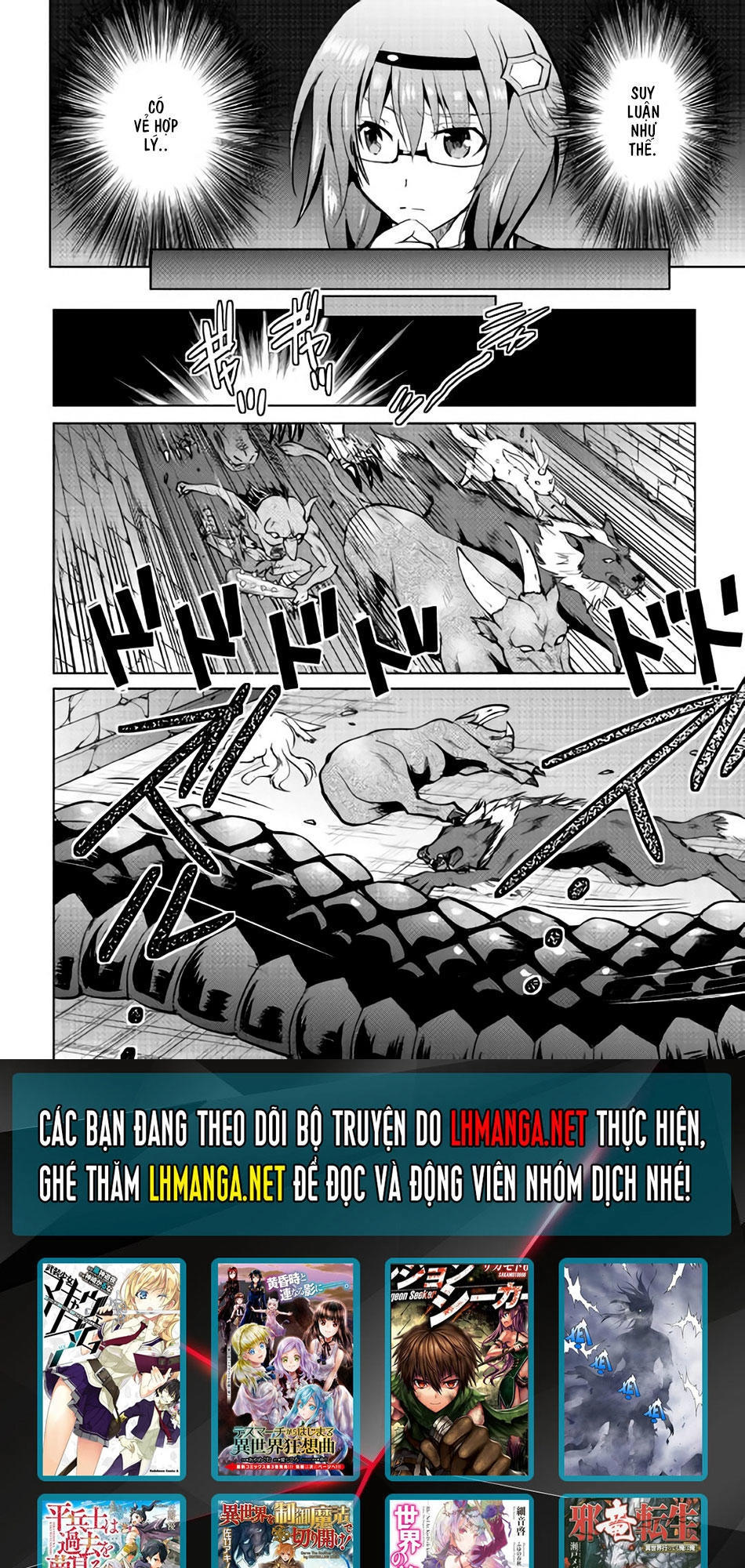 Maken No Daydreamer Chapter 7 - 30