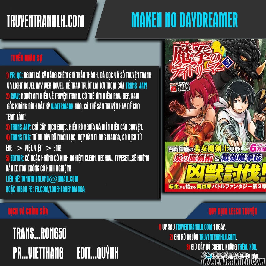 Maken No Daydreamer Chapter 15 - 1