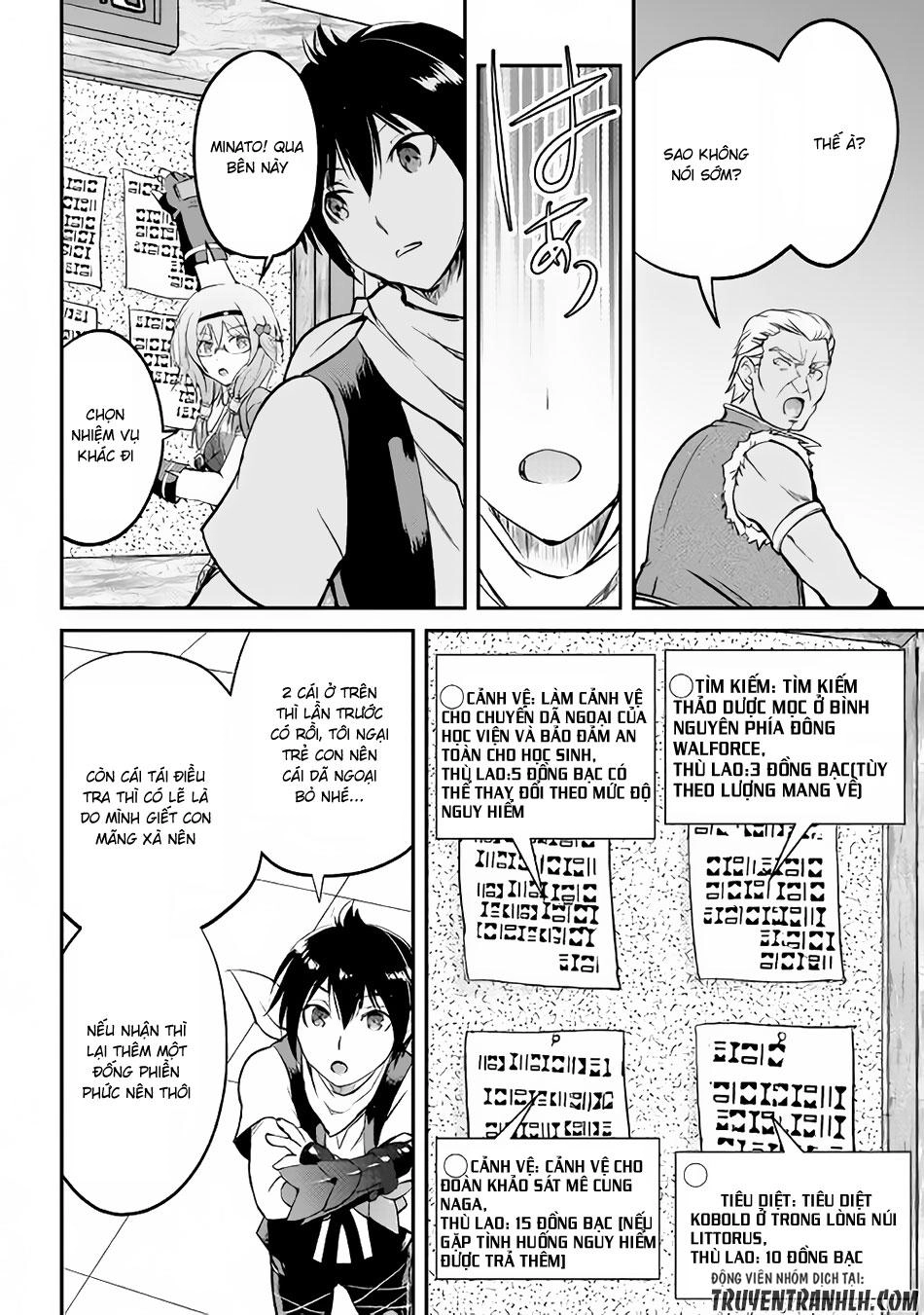 Maken No Daydreamer Chapter 15 - 27