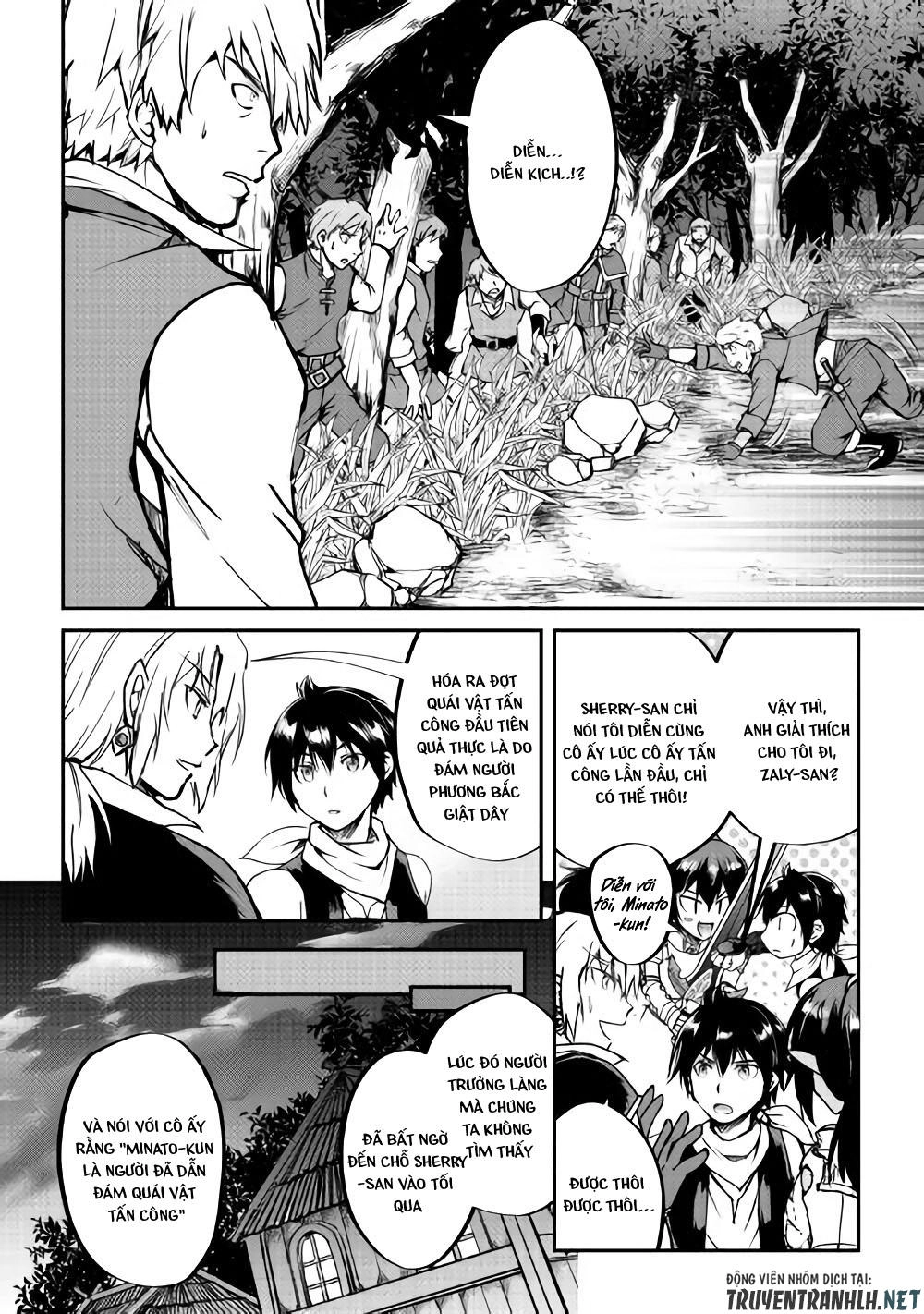 Maken No Daydreamer Chapter 27 - 13