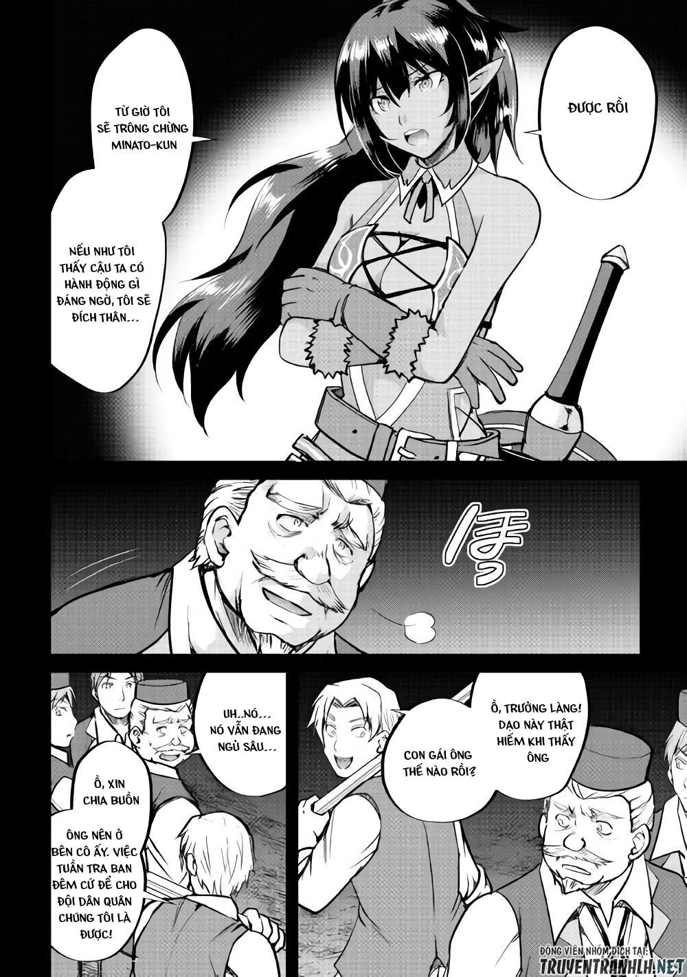 Maken No Daydreamer Chapter 27 - 15