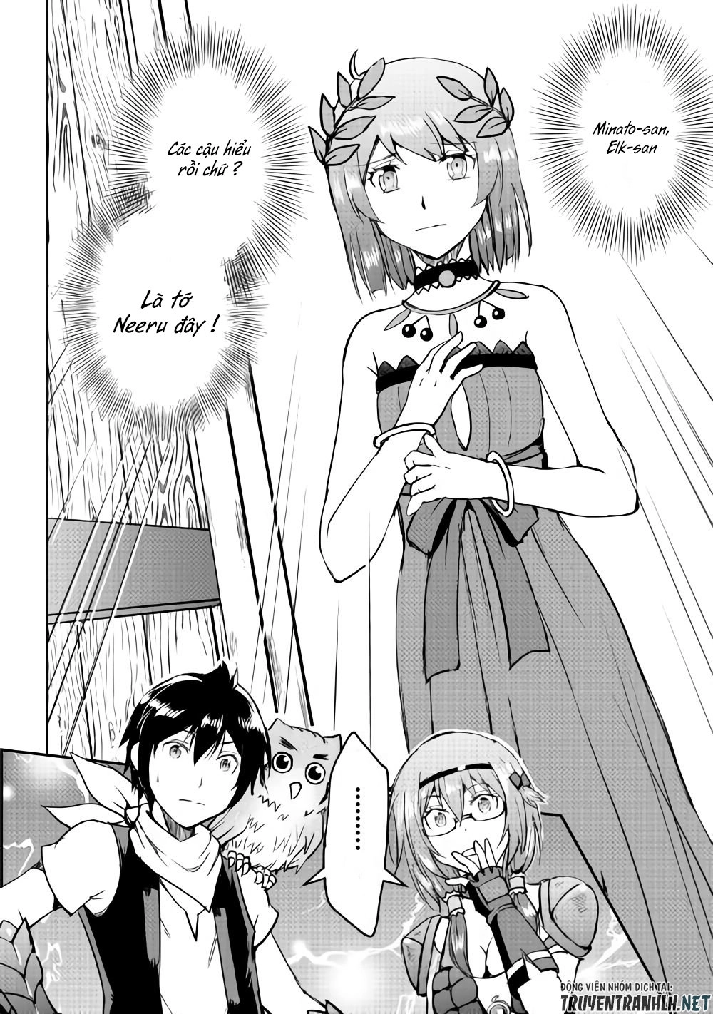 Maken No Daydreamer Chapter 33 - 3