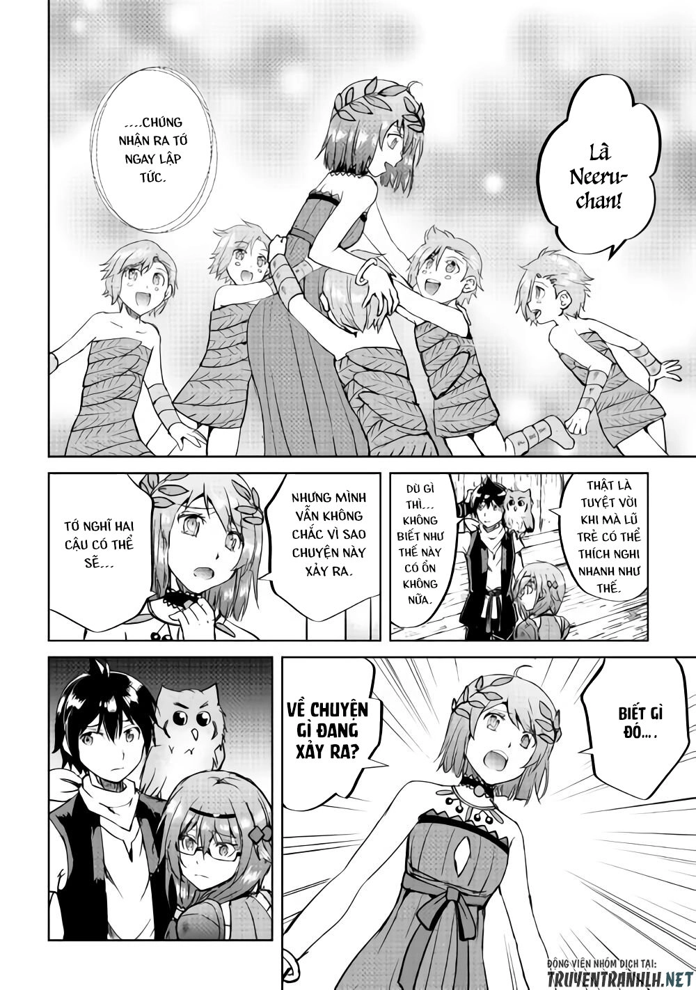 Maken No Daydreamer Chapter 33 - 5