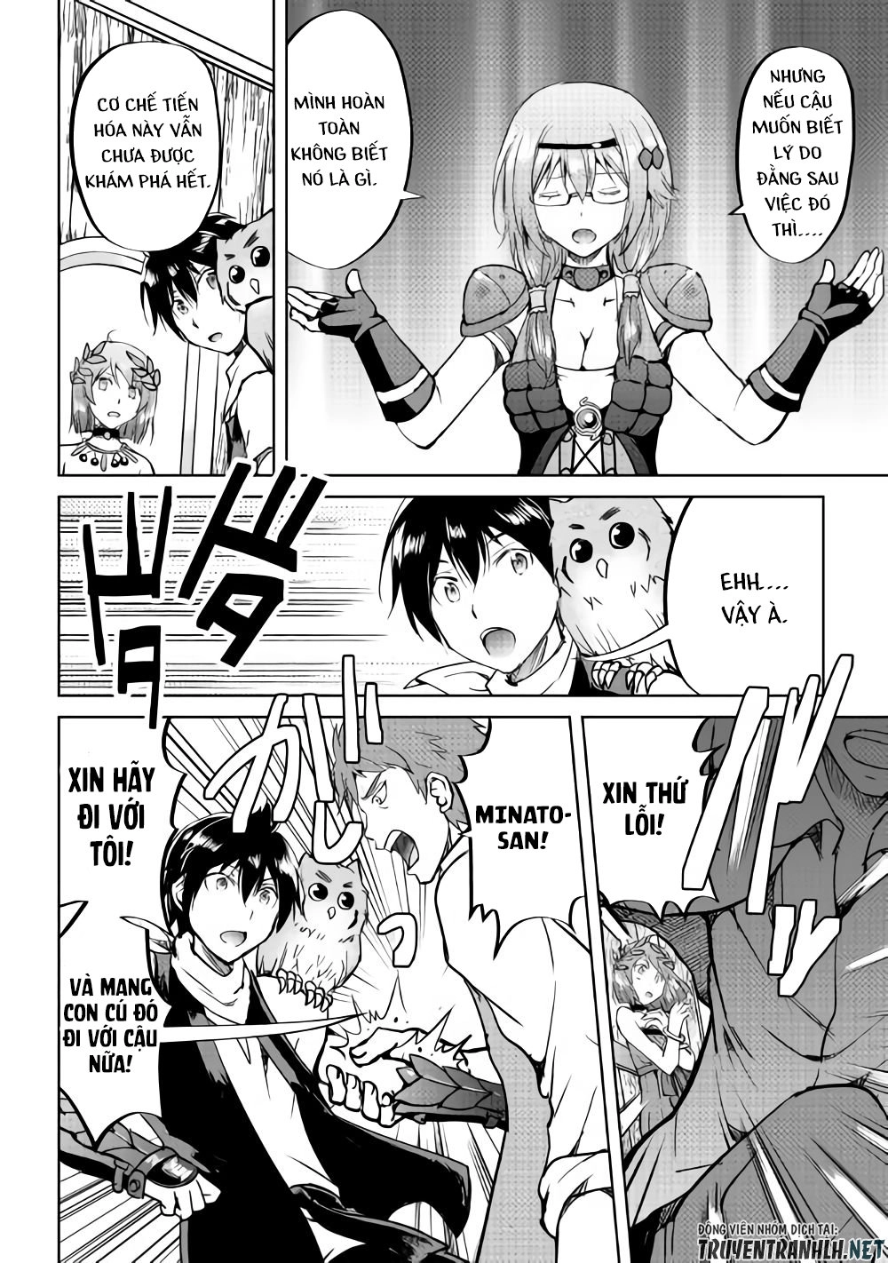 Maken No Daydreamer Chapter 33 - 7