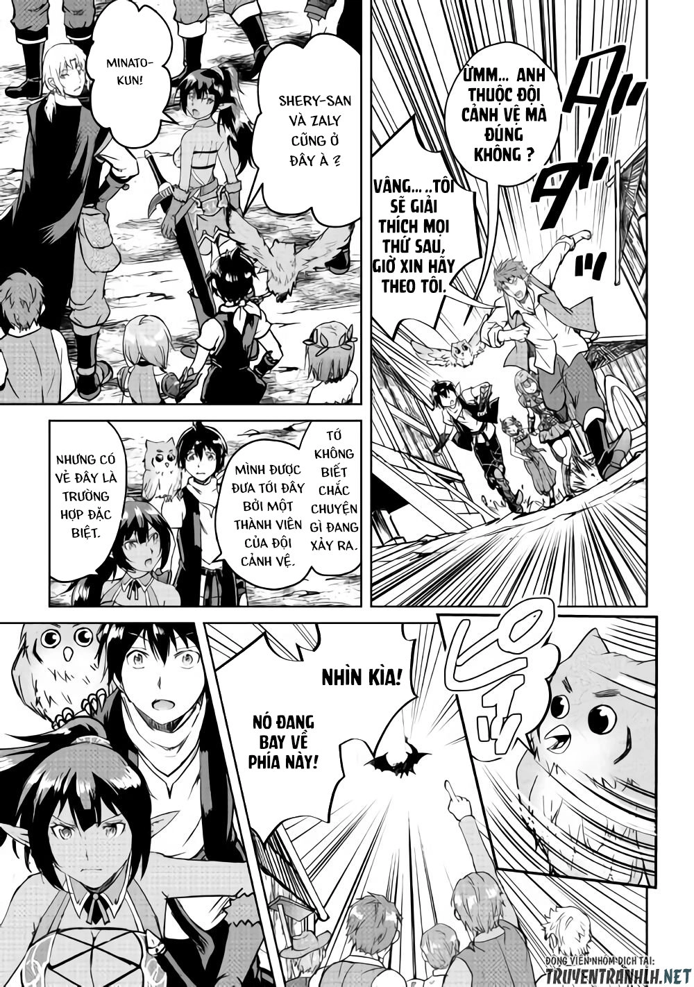 Maken No Daydreamer Chapter 33 - 8