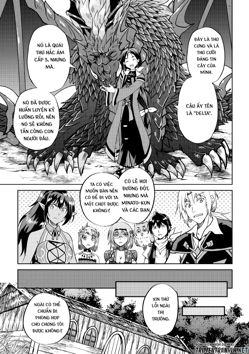 Maken No Daydreamer Chapter 33 - 13