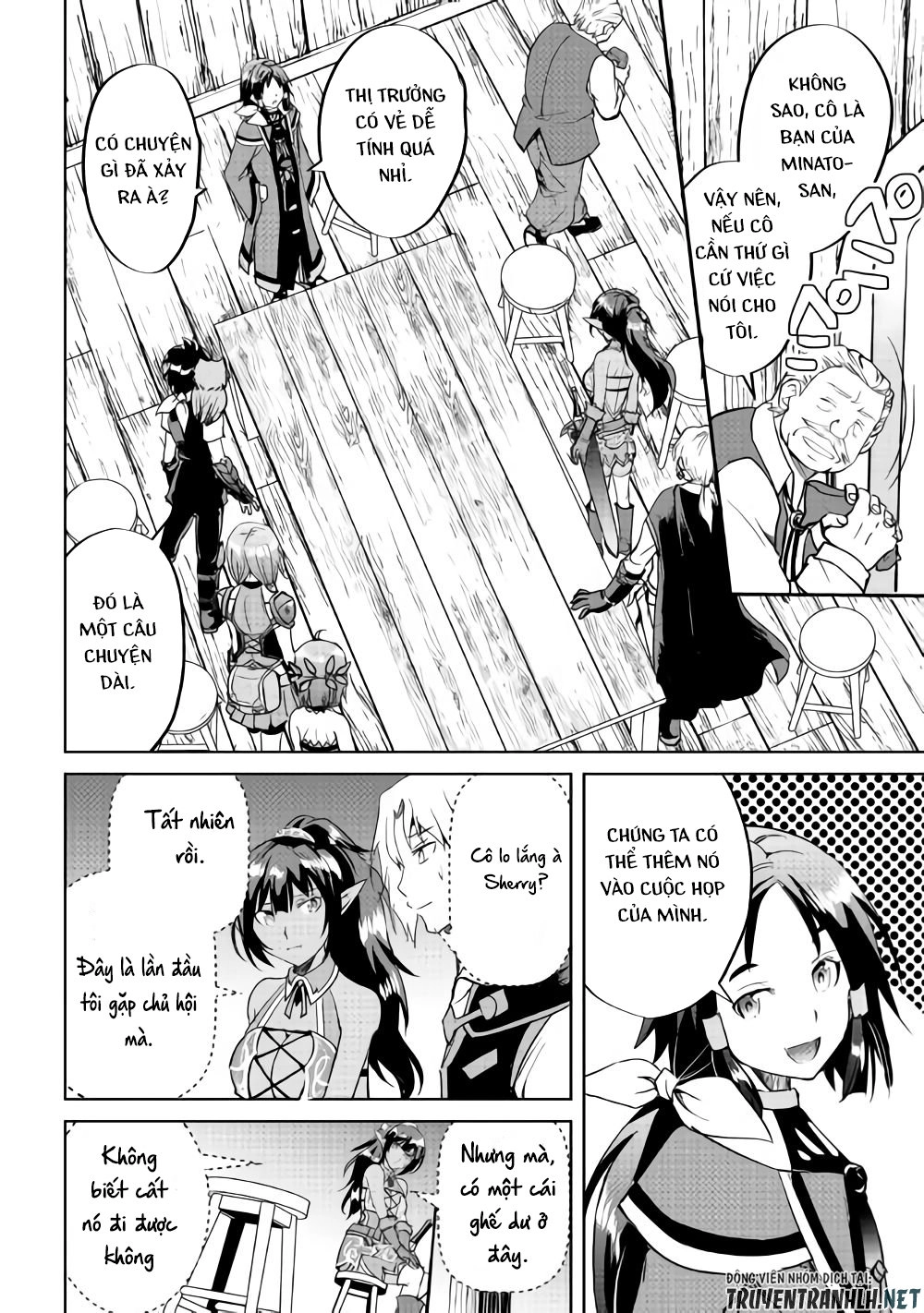 Maken No Daydreamer Chapter 33 - 14