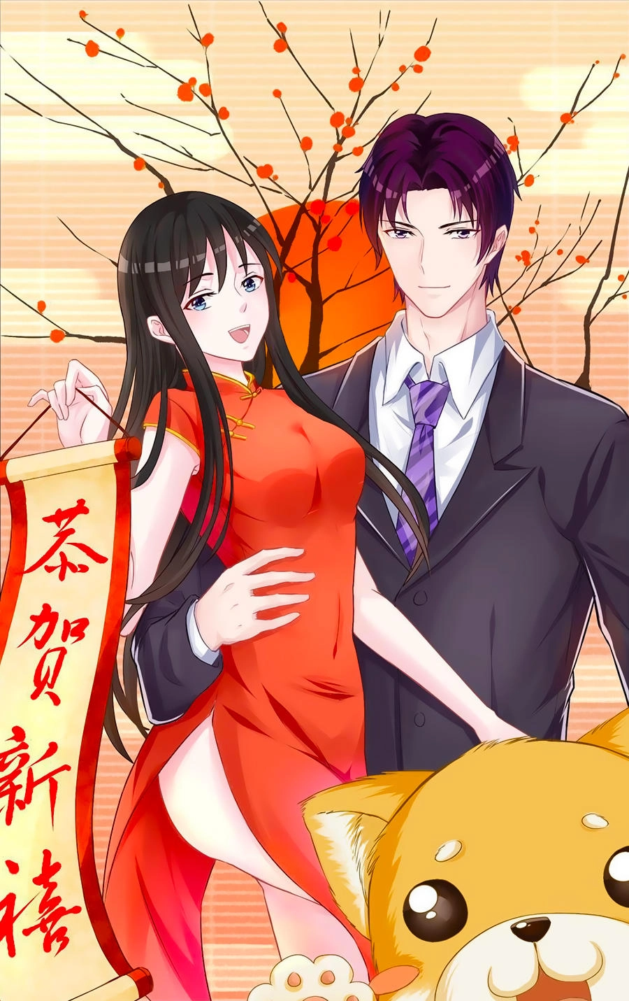 Bá Tình Ác Thiếu: Dạy Bảo Tiểu Đào Thê Chapter 123 - 1