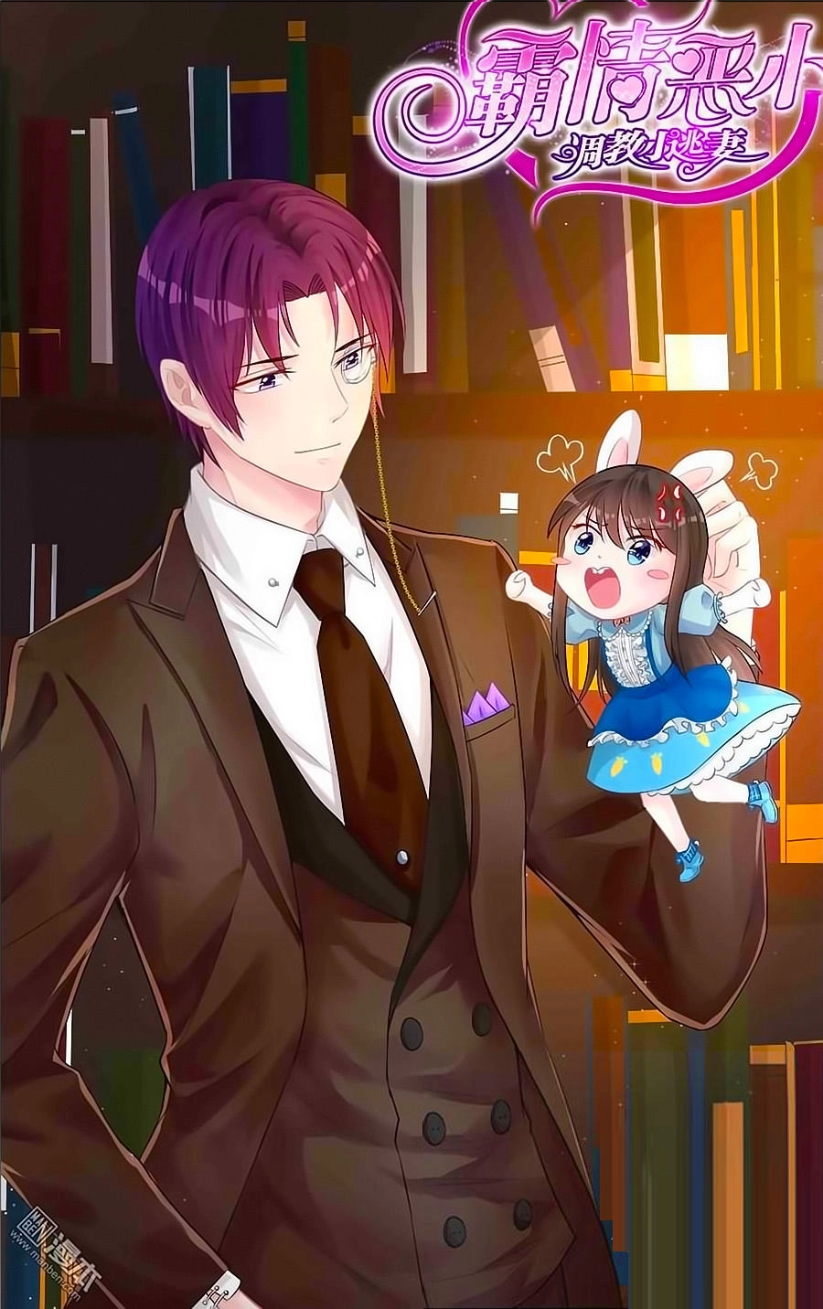 Bá Tình Ác Thiếu: Dạy Bảo Tiểu Đào Thê Chapter 138 - 1