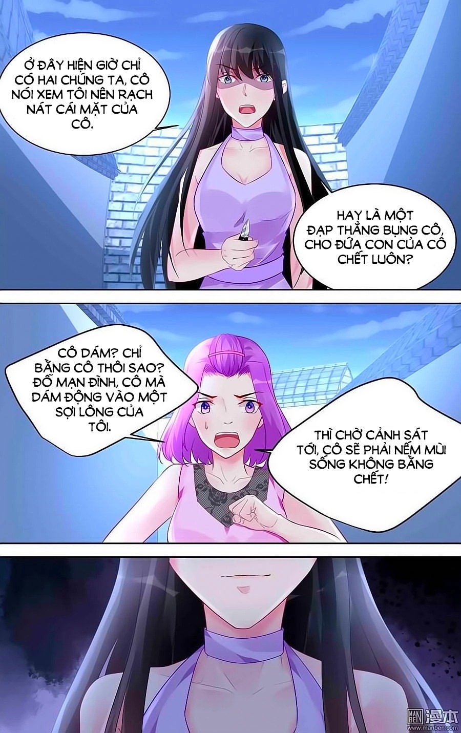 Bá Tình Ác Thiếu: Dạy Bảo Tiểu Đào Thê Chapter 174 - 7