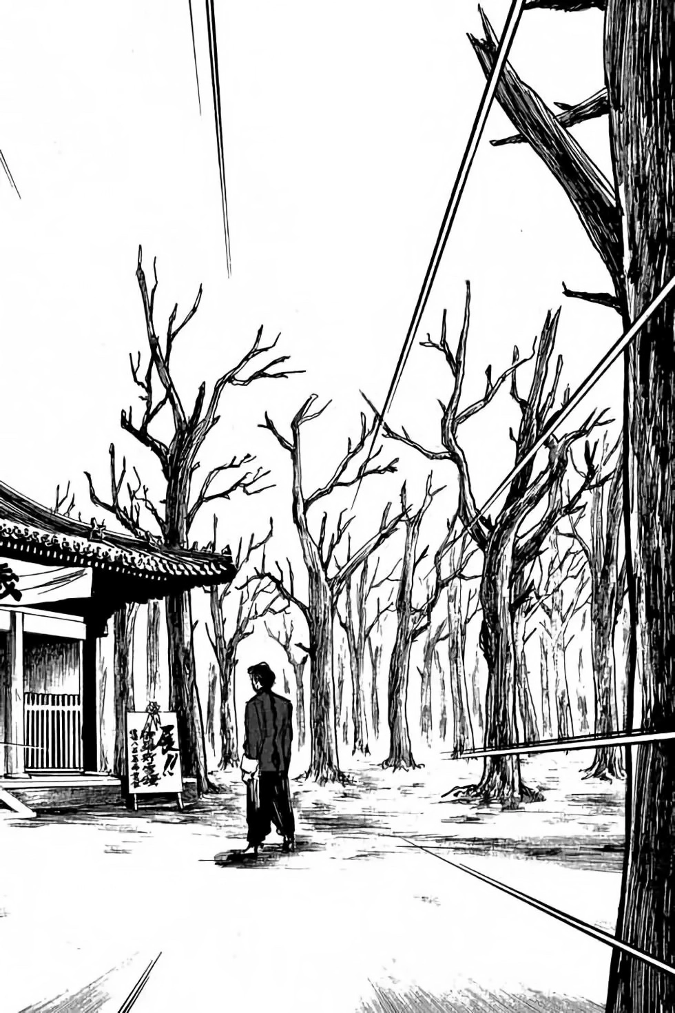 Hiệp Vương Liêu Thiêm Đinh Chapter 4 - 16