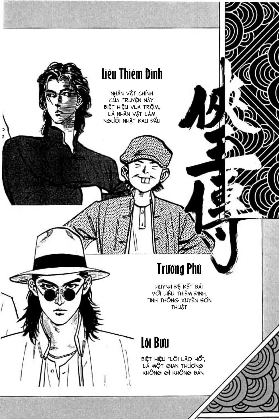 Hiệp Vương Liêu Thiêm Đinh Chapter 39 - 2