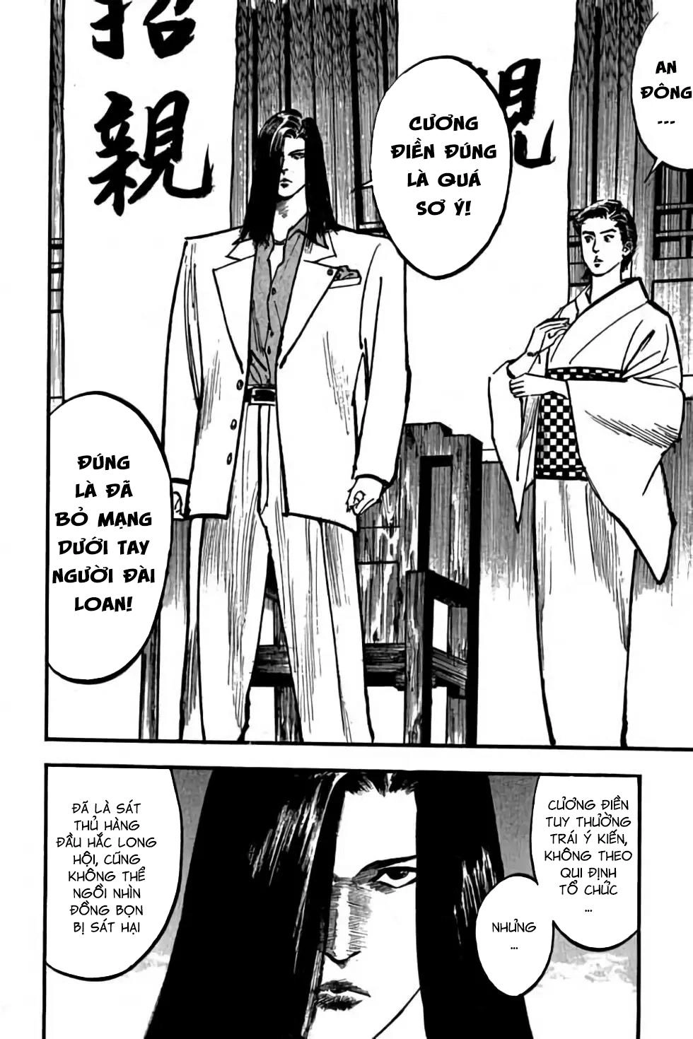 Hiệp Vương Liêu Thiêm Đinh Chapter 58 - 9