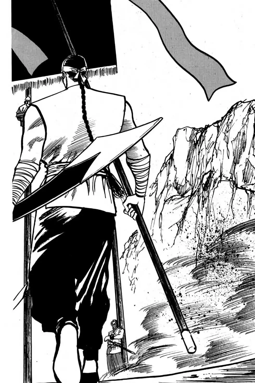 Hiệp Vương Liêu Thiêm Đinh Chapter 70 - 4