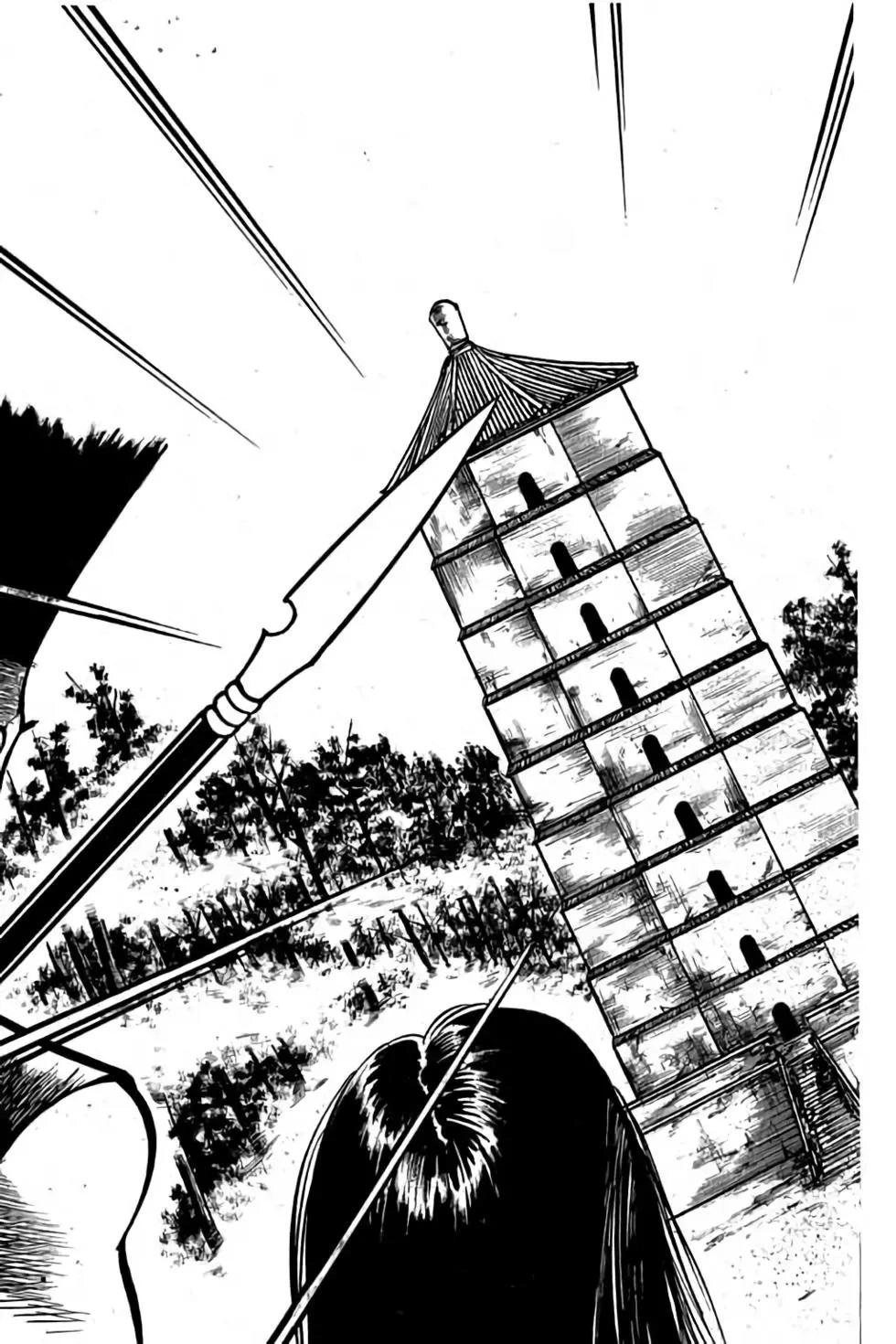 Hiệp Vương Liêu Thiêm Đinh Chapter 72 - 15