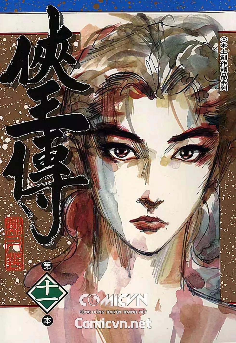 Hiệp Vương Liêu Thiêm Đinh Chapter 96 - 1