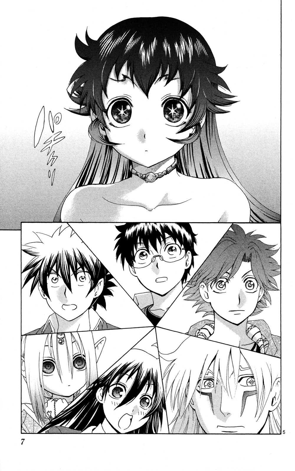 Tokiwa Kitareri Chapter 20 - 6