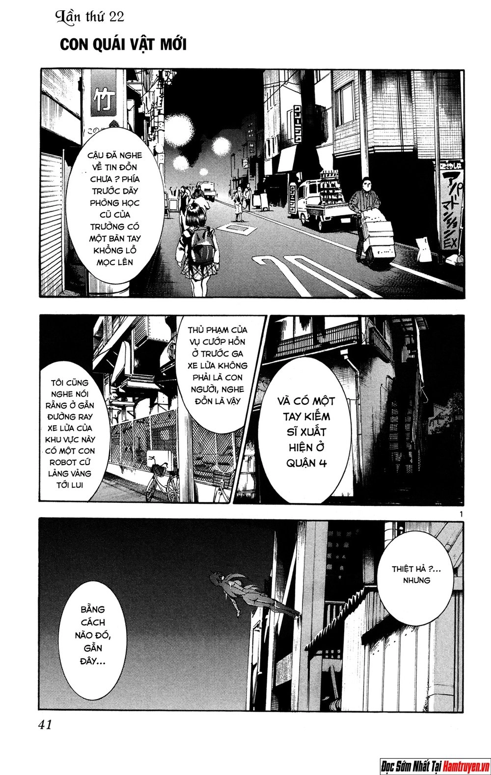 Tokiwa Kitareri Chapter 22 - 2