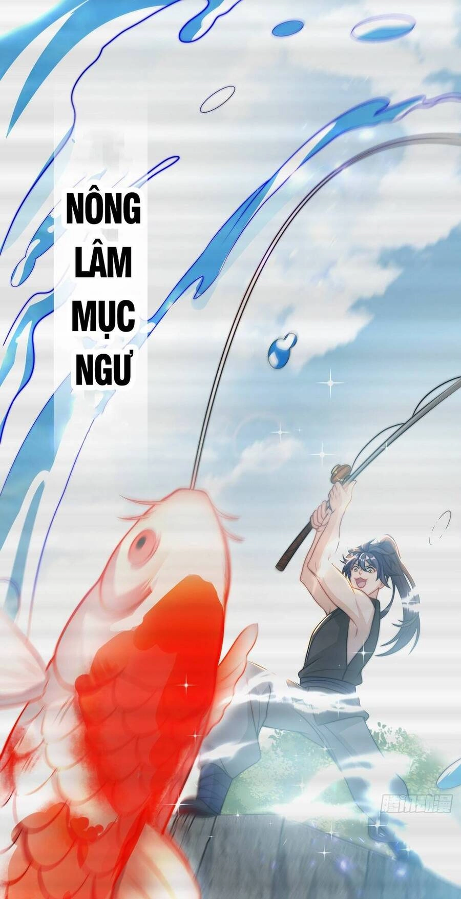 Cường Giả Tuyệt Thế Chỉ Muốn Làm Ruộng Chapter 1 - 9