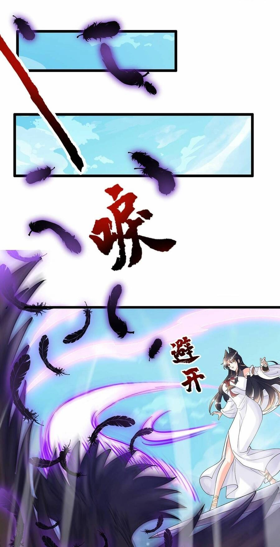 Cường Giả Tuyệt Thế Chỉ Muốn Làm Ruộng Chapter 1 - 33