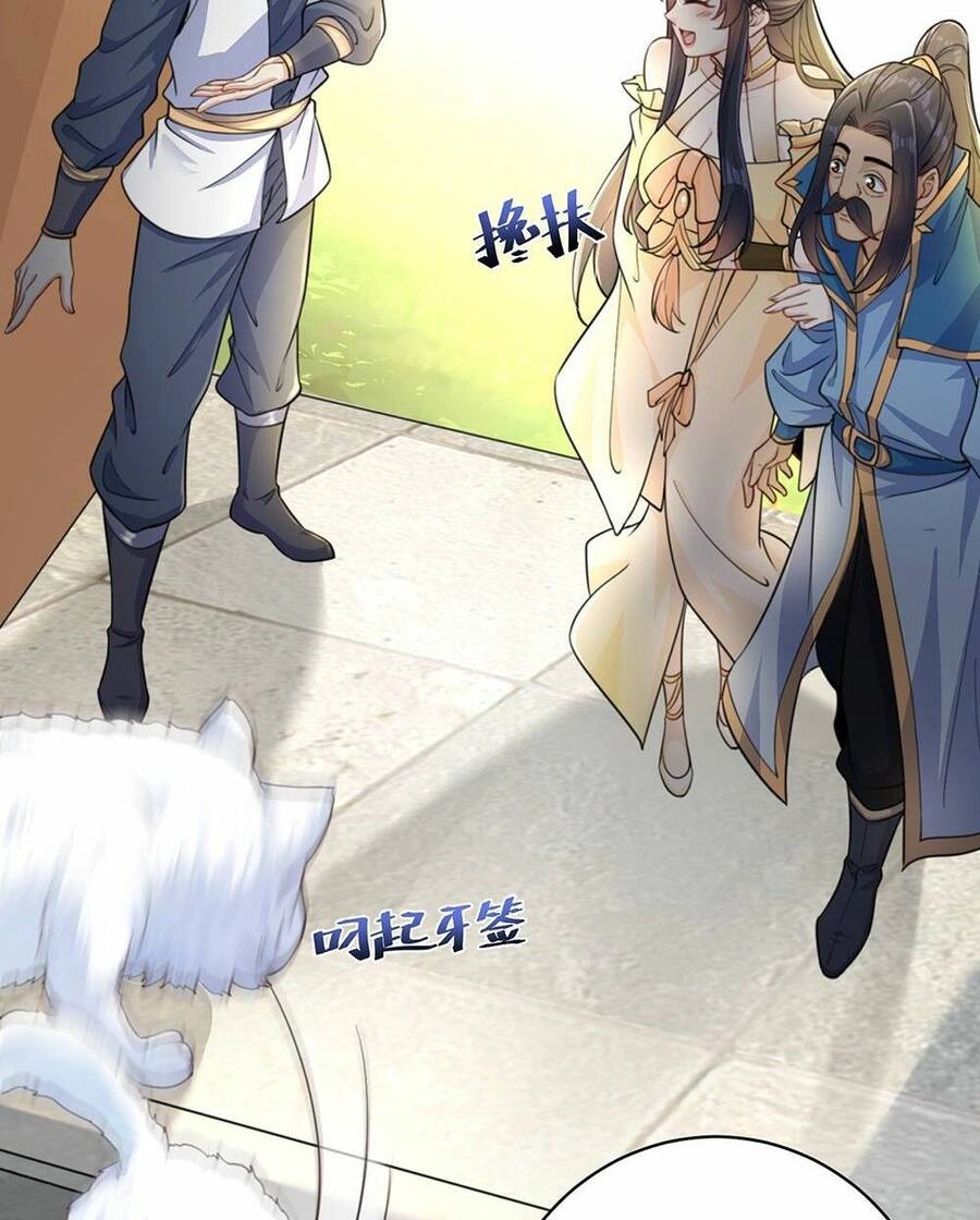 Cường Giả Tuyệt Thế Chỉ Muốn Làm Ruộng Chapter 3 - 28