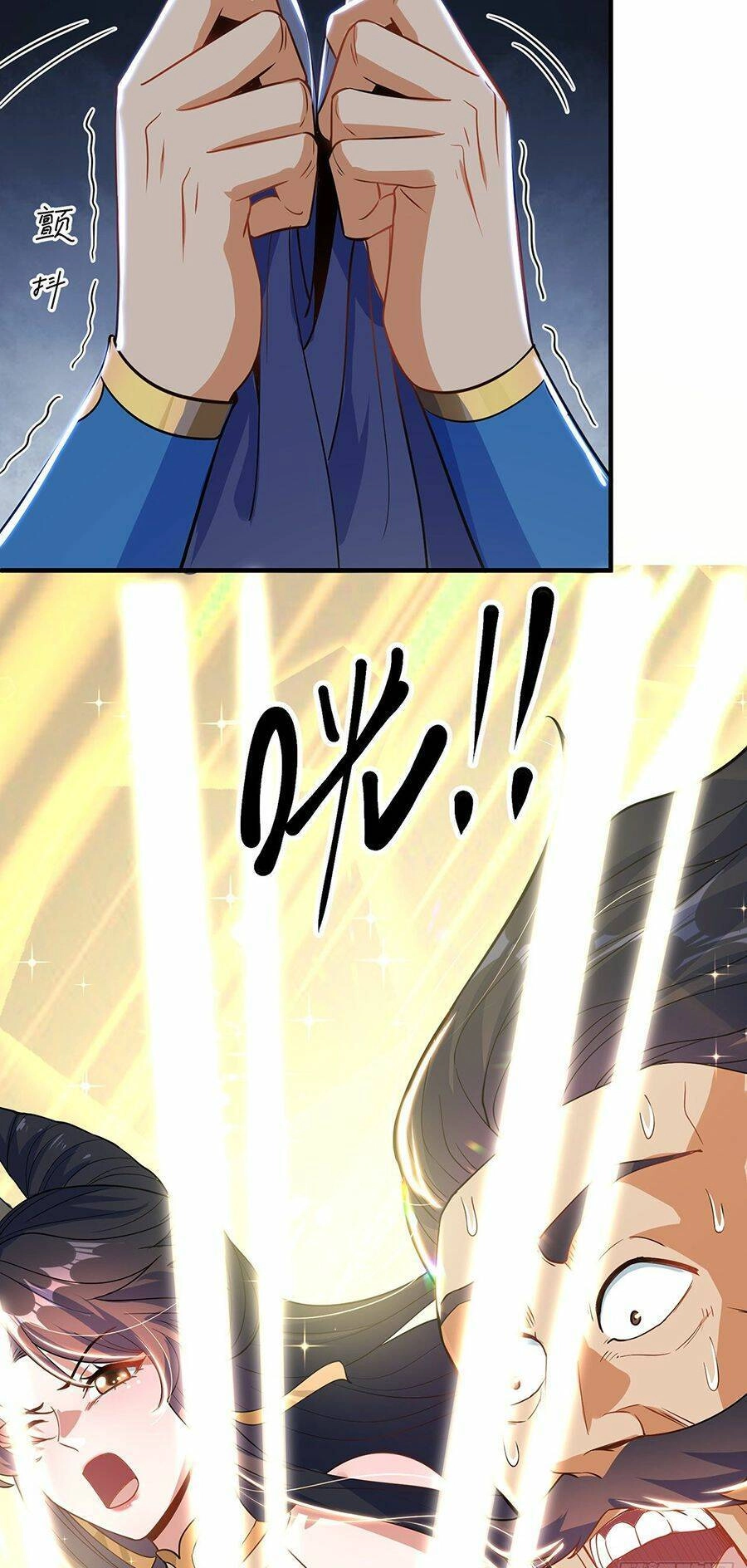 Cường Giả Tuyệt Thế Chỉ Muốn Làm Ruộng Chapter 4 - 3