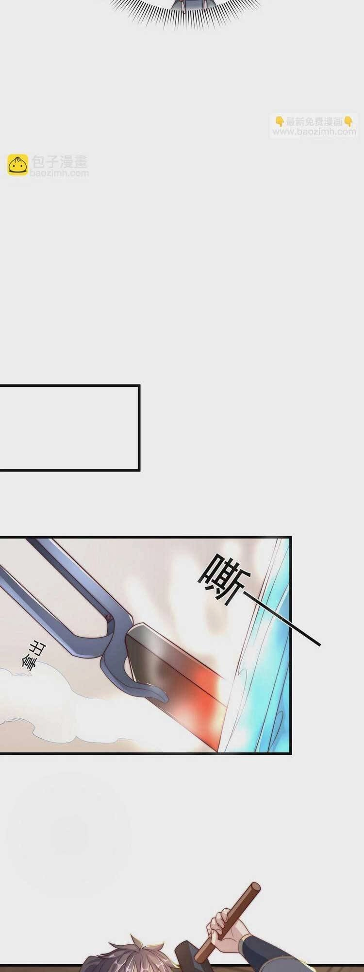 Cường Giả Tuyệt Thế Chỉ Muốn Làm Ruộng Chapter 46 - 24