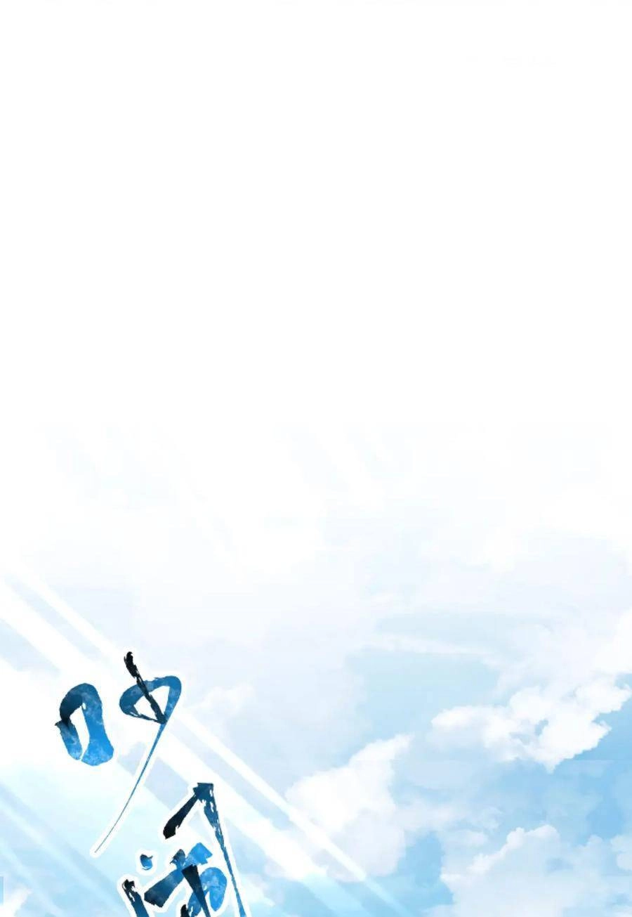 Cường Giả Tuyệt Thế Chỉ Muốn Làm Ruộng Chapter 78 - 5