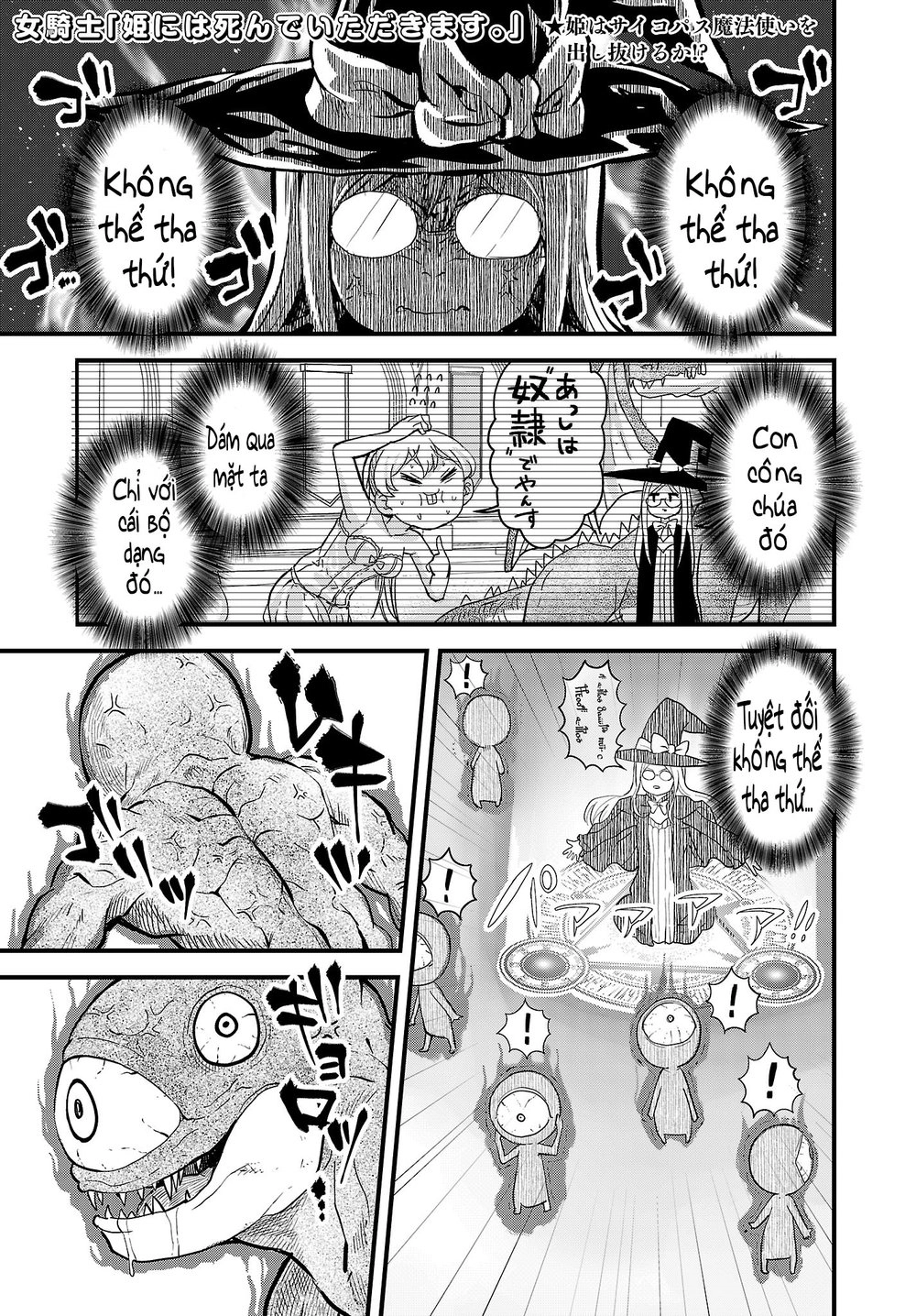 Onnakishi Chapter 6.1 - 1