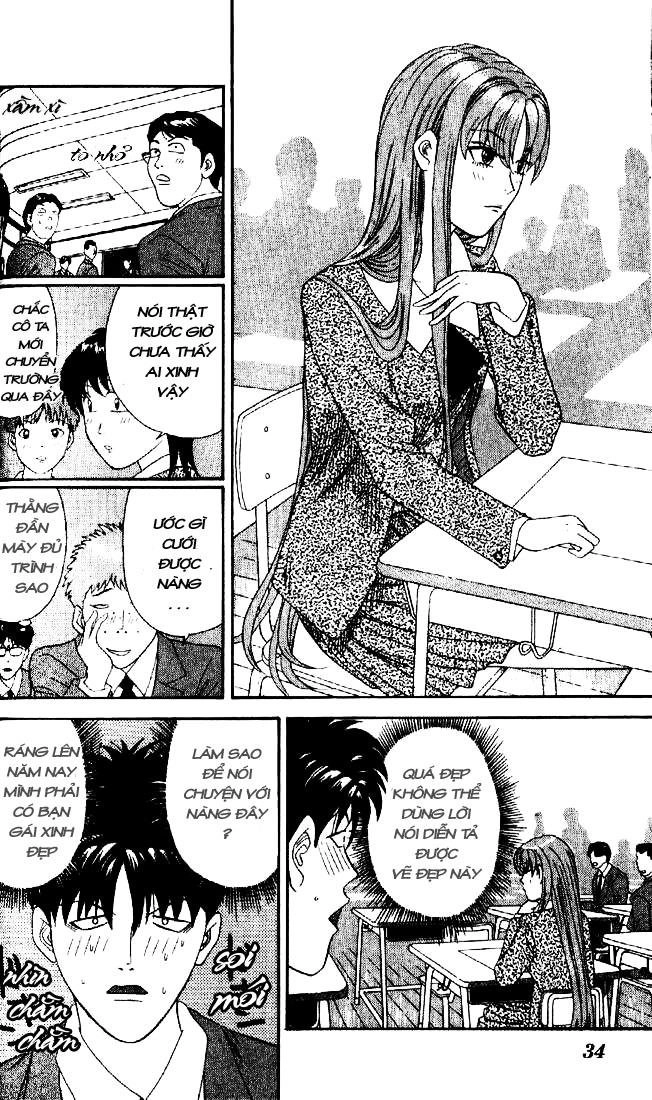 Tenshi Na Konamaiki Chapter 1 - 34