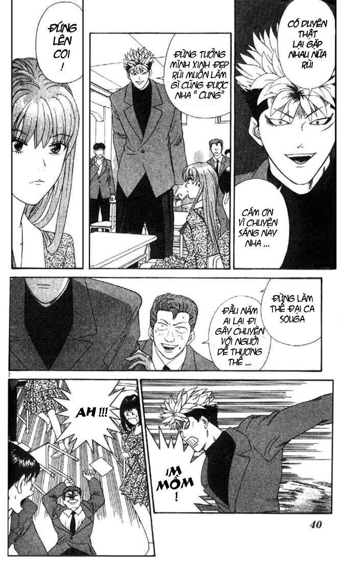 Tenshi Na Konamaiki Chapter 2 - 3