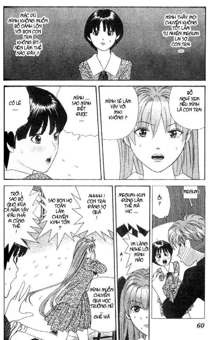 Tenshi Na Konamaiki Chapter 2 - 23