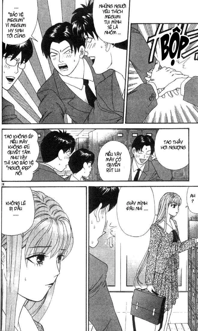 Tenshi Na Konamaiki Chapter 3 - 13