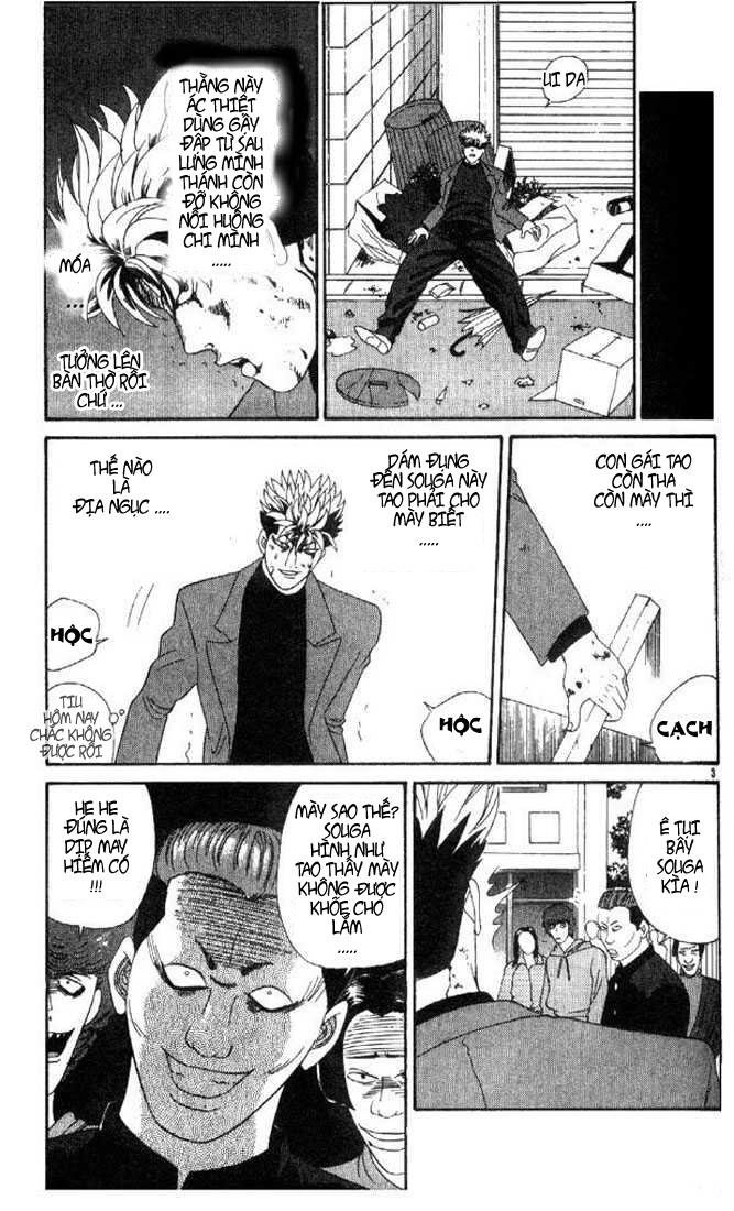 Tenshi Na Konamaiki Chapter 4 - 3