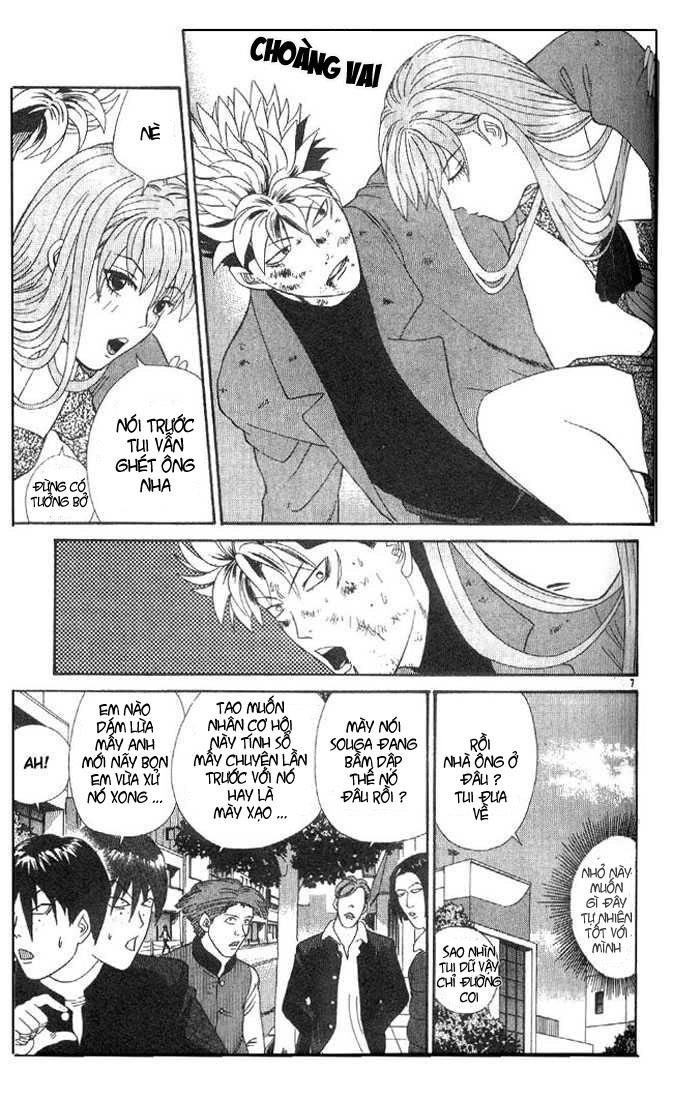 Tenshi Na Konamaiki Chapter 4 - 7